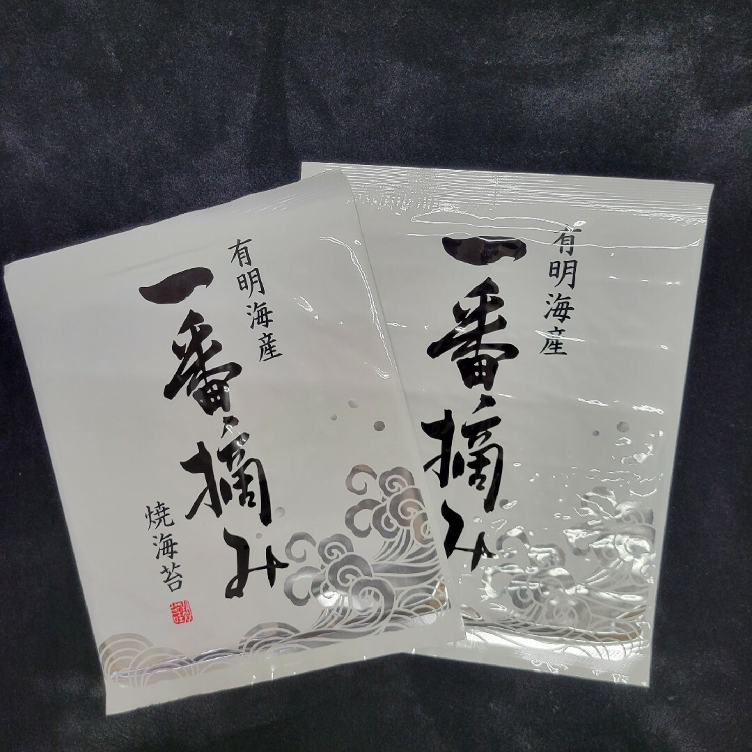 ●最高級有明海産●   一番摘み   焼海苔    2袋 食品/飲料/酒の加工食品(乾物)の商品写真