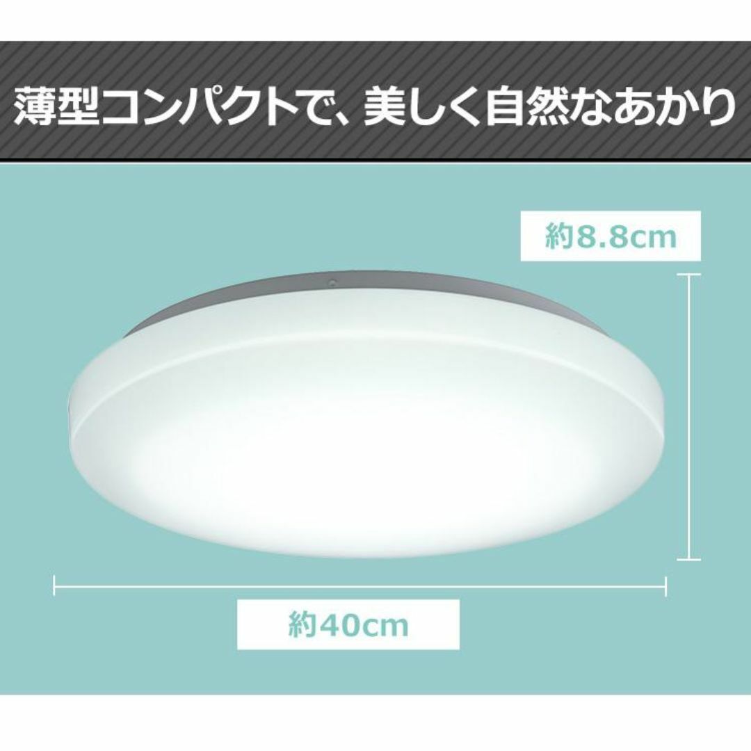 新品★8畳 天井照明 シーリングライト led リモコン付き/ie/meg インテリア/住まい/日用品のライト/照明/LED(天井照明)の商品写真