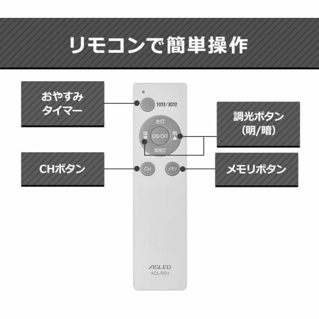 新品★8畳 天井照明 シーリングライト led リモコン付き/ie/meg インテリア/住まい/日用品のライト/照明/LED(天井照明)の商品写真