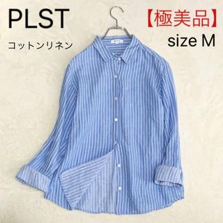 プラステ(PLST)の【極美品】プラステ コットンリネンシャツ ストライプ 水色 M 中村アンさん着用(シャツ/ブラウス(長袖/七分))