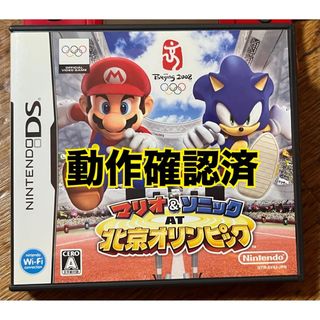 ニンテンドーDS(ニンテンドーDS)のマリオ＆ソニック AT 北京オリンピック(携帯用ゲームソフト)