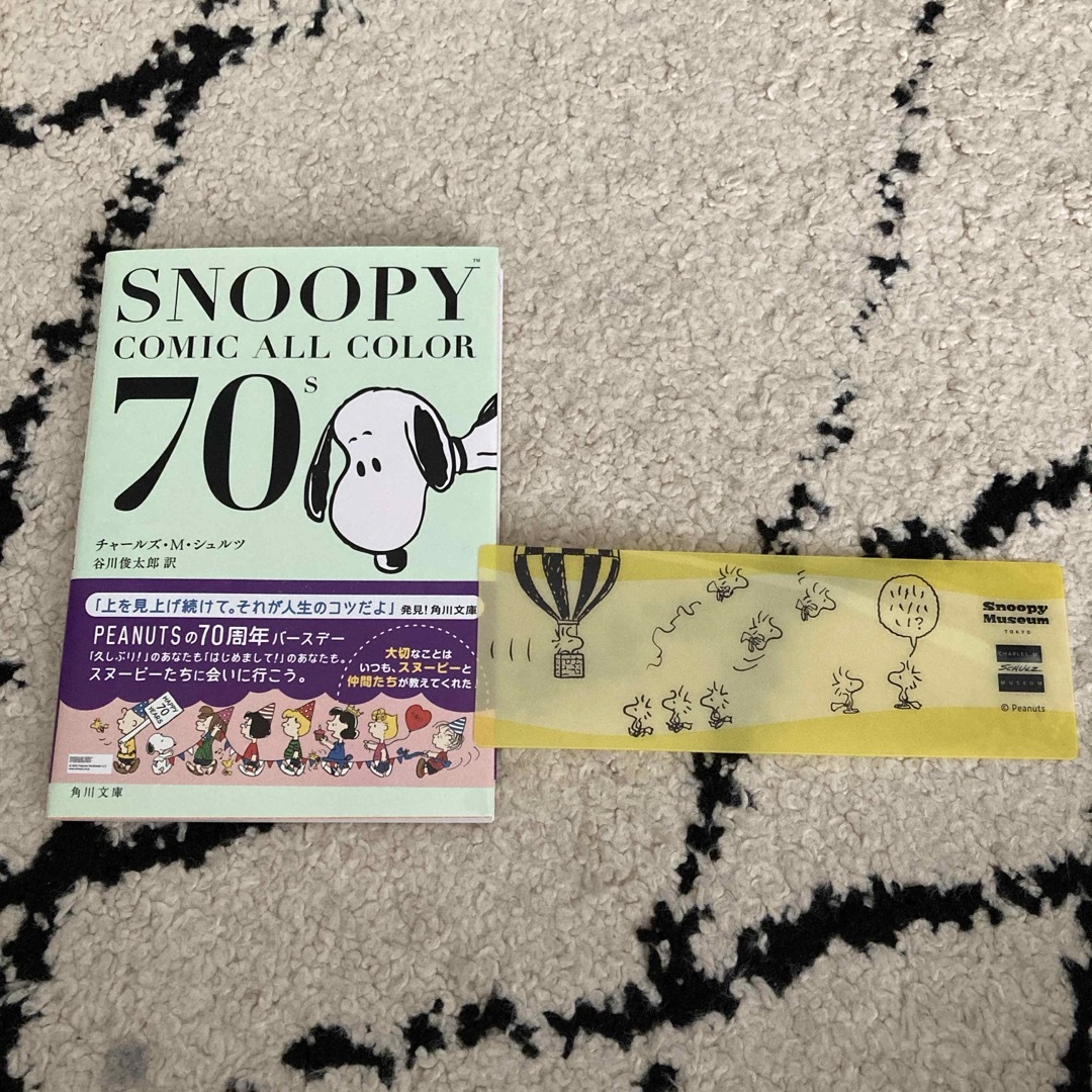 SNOOPY(スヌーピー)のＳＮＯＯＰＹ　ＣＯＭＩＣ　ＡＬＬ　ＣＯＬＯＲ　７０’ｓ エンタメ/ホビーの本(その他)の商品写真