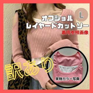 【訳アリ】　ピンク　重ね着　レイヤード 風 カットソー　Tシャツ　ダンス　ヨガ(カットソー(長袖/七分))