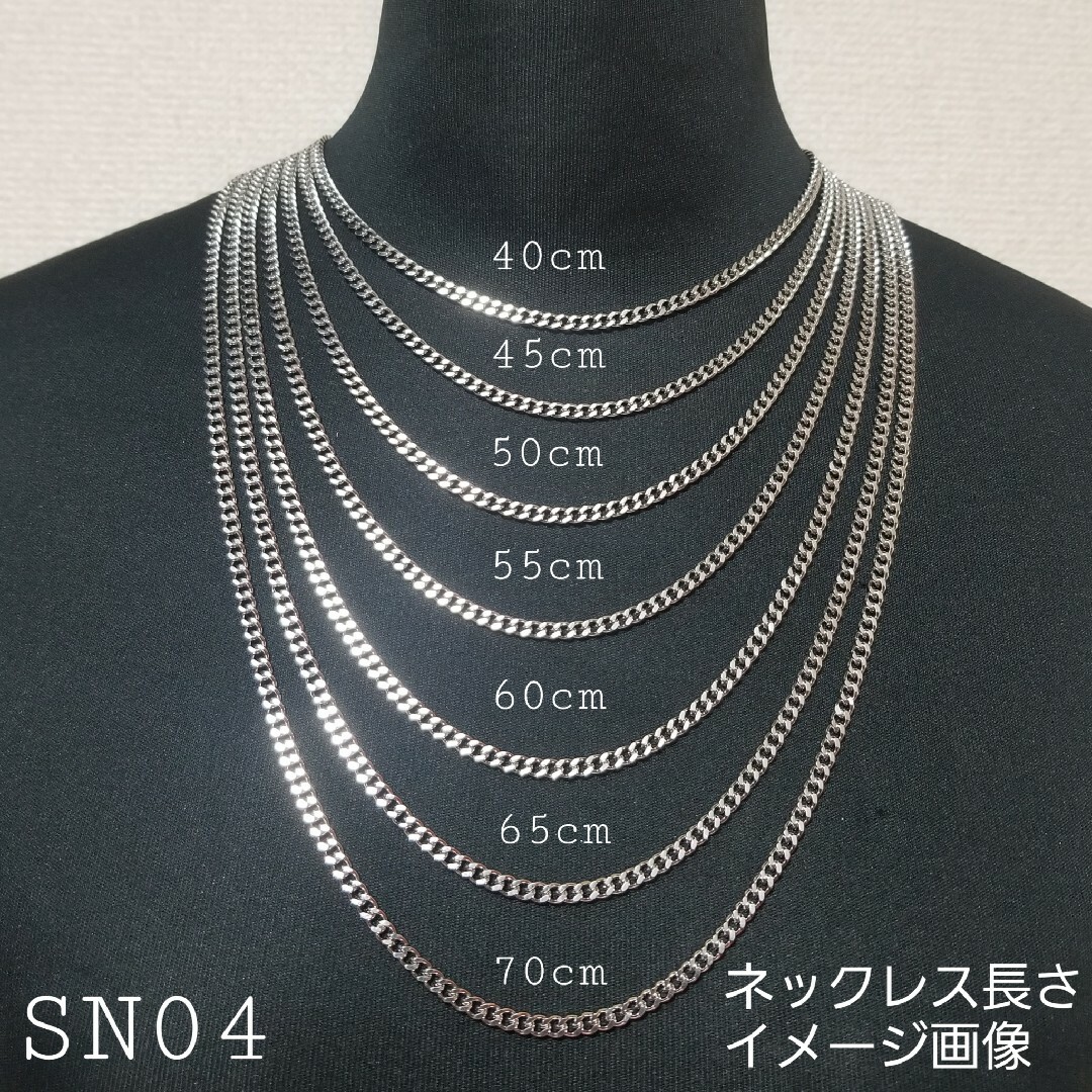 ALLステンレス製☆SN04☆3.7㎜/40m☆ネックレス チェーン メンズのアクセサリー(ネックレス)の商品写真