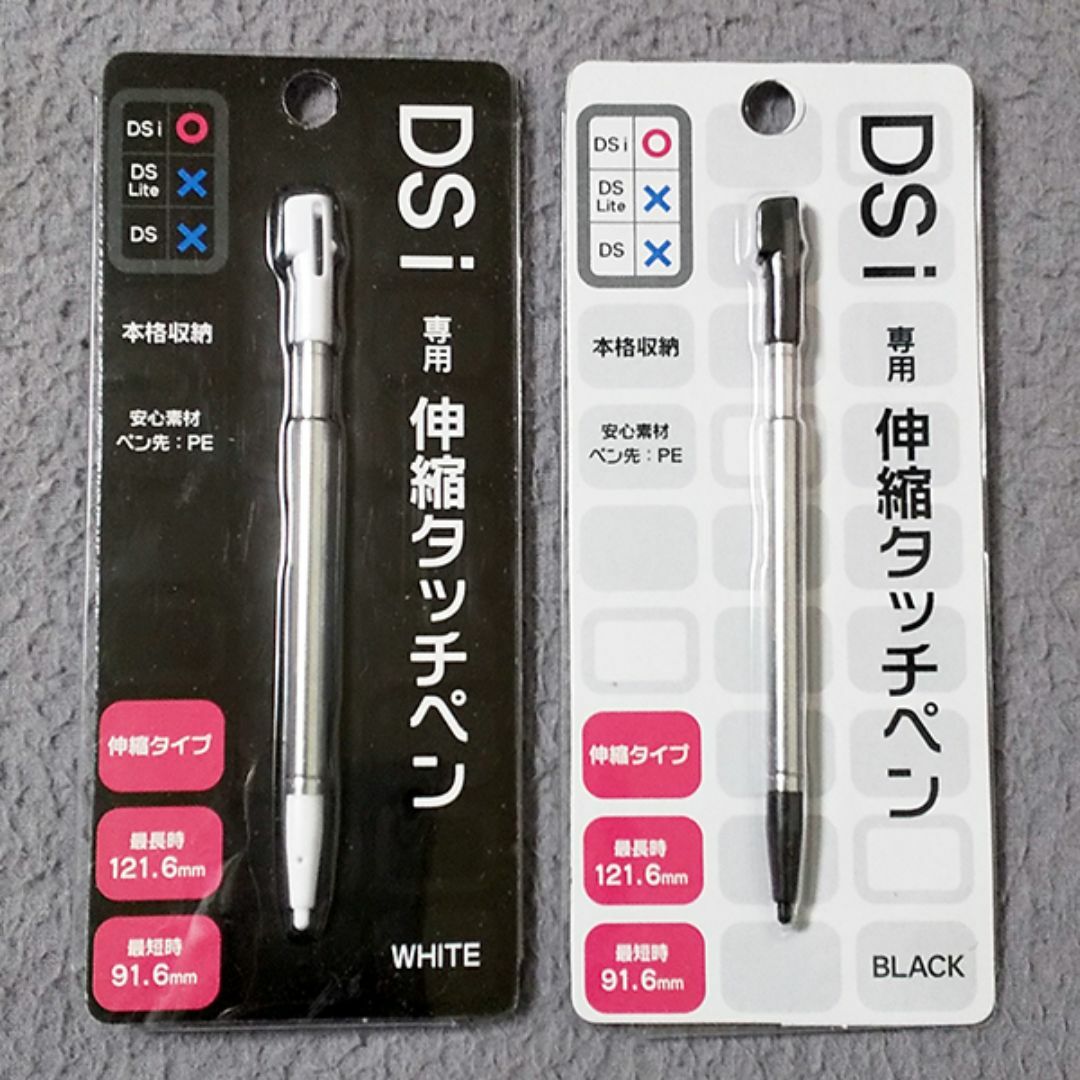 DSi 専用 伸縮タッチペン 本体収納　2本セット　新品・未使用 エンタメ/ホビーのゲームソフト/ゲーム機本体(その他)の商品写真