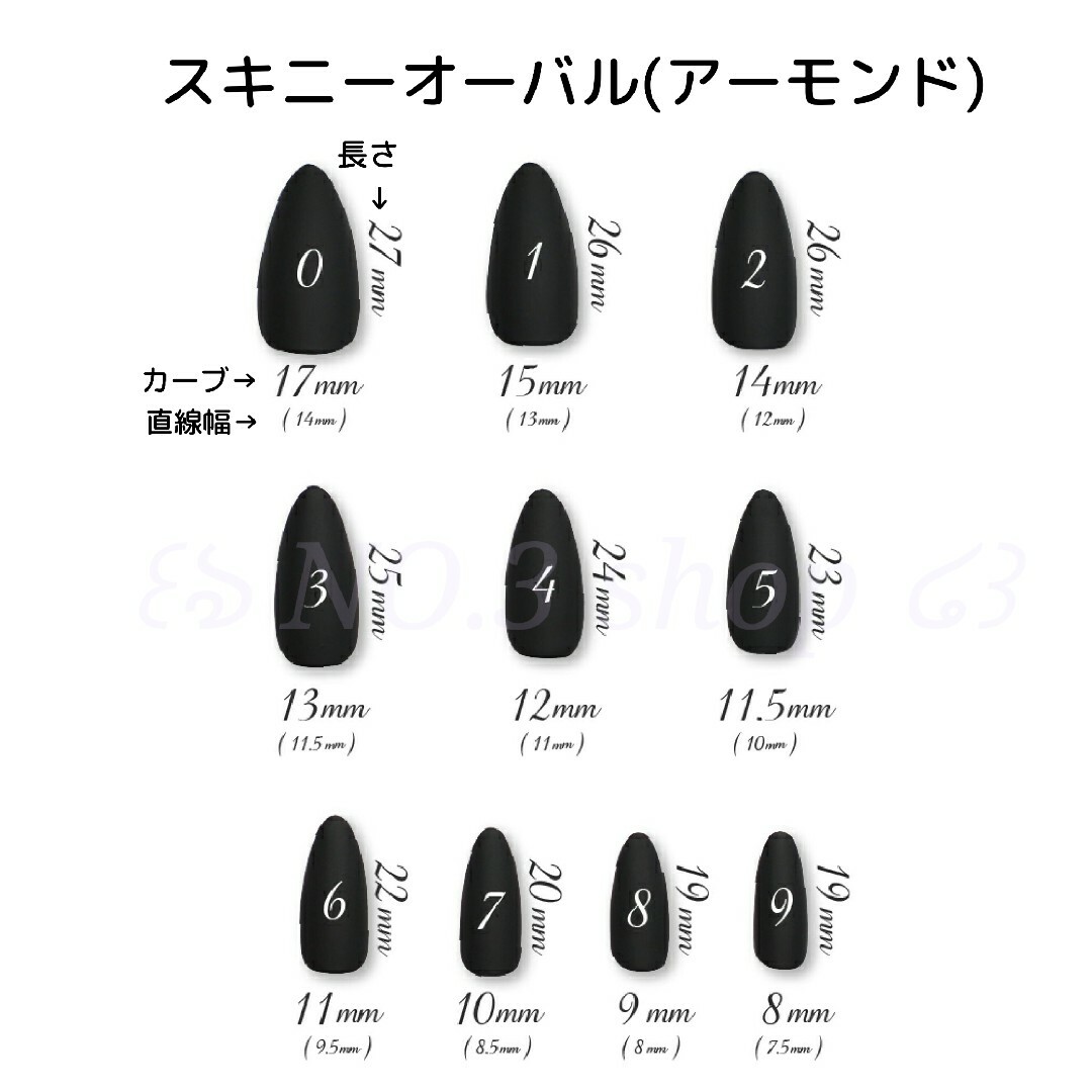 ネイルチップ 量産型 地雷系 韓国 フレンチガーリー ドット 現品 オーダー コスメ/美容のネイル(つけ爪/ネイルチップ)の商品写真