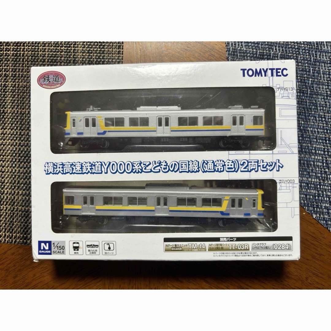 トミーテック｜TOMY TEC 鉄道コレクション 横浜高速鉄道Y000系こどもの エンタメ/ホビーのおもちゃ/ぬいぐるみ(鉄道模型)の商品写真