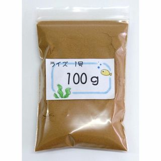 日清丸紅飼料ライズ1号 (～0.25mm)100g稚魚めだかのごはんにrise1(アクアリウム)