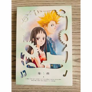 Blu-ray 完全生産限定版 ☆ 四月は君の嘘　5巻(アニメ)