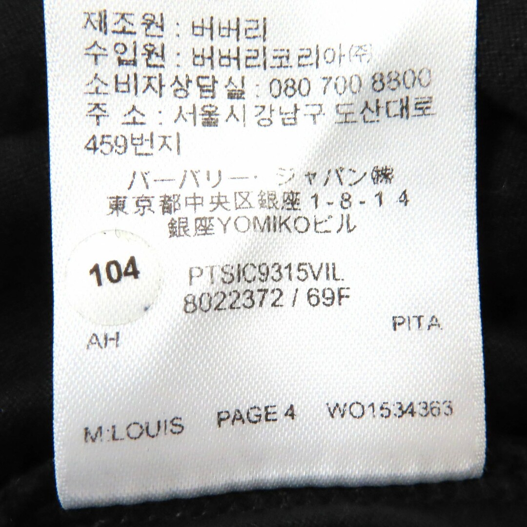 BURBERRY(バーバリー)の美品△BURBERRY バーバリー 802237202 コットン100％ KINGDOM クルーネック オーバーサイズ 半袖Ｔシャツ ブラック XXS 正規品 メンズ メンズのトップス(Tシャツ/カットソー(半袖/袖なし))の商品写真