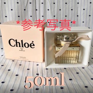 クロエ(Chloe)のChloeクロエ   EAU DE PARFUMオールドパルファム　50ml(香水(女性用))