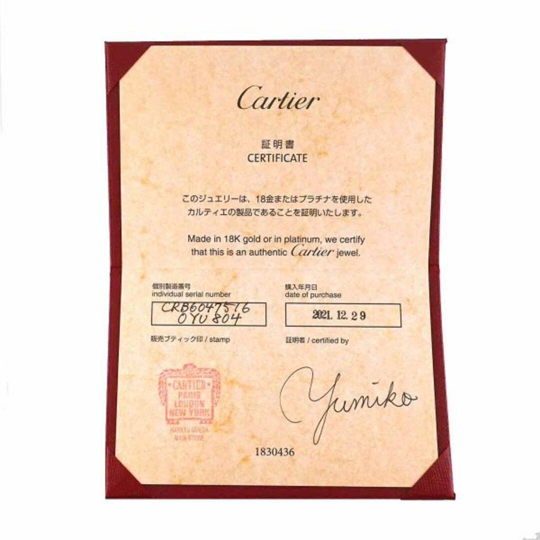 Cartier(カルティエ)のカルティエ Cartier ラブ ブレス SM #16 K18 YG イエローゴールド 750 ブレスレット バングル 【証明書付き】VLP 90228242 レディースのアクセサリー(ブレスレット/バングル)の商品写真