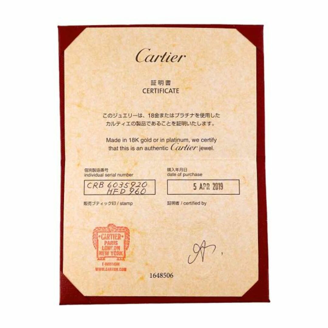 Cartier(カルティエ)のカルティエ Cartier ラブ ブレス ハーフ ダイヤ 4P #20 K18 YG イエローゴールド 750 ブレスレット バングル【証明書付き】VLP 90228262 レディースのアクセサリー(ブレスレット/バングル)の商品写真