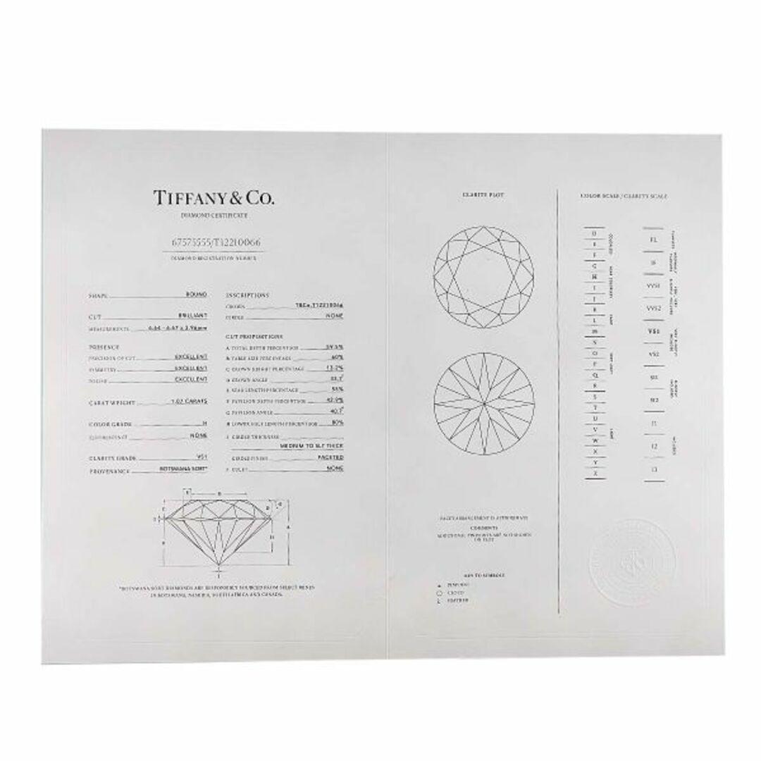 Tiffany & Co.(ティファニー)のティファニー TIFFANY&Co. ソリティア ダイヤ 1.07ct H/VS1/3EX 10号 リング Pt 指輪【鑑定書付き】VLP 90229907 レディースのアクセサリー(リング(指輪))の商品写真