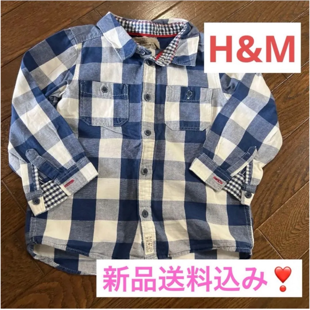 H&M(エイチアンドエム)の【激安‼️⠀】H＆M  90  チェックシャツ　美品 キッズ/ベビー/マタニティのキッズ服男の子用(90cm~)(Tシャツ/カットソー)の商品写真