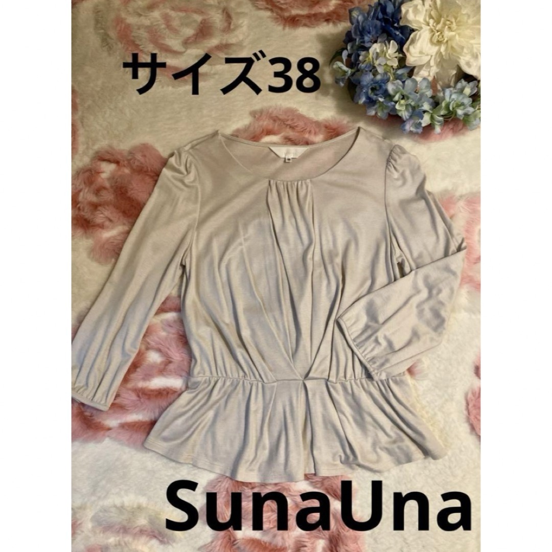 SunaUna(スーナウーナ)のSunaUna ぺプラム プルオーバー ライトベージュ サイズ38 レディースのトップス(カットソー(長袖/七分))の商品写真