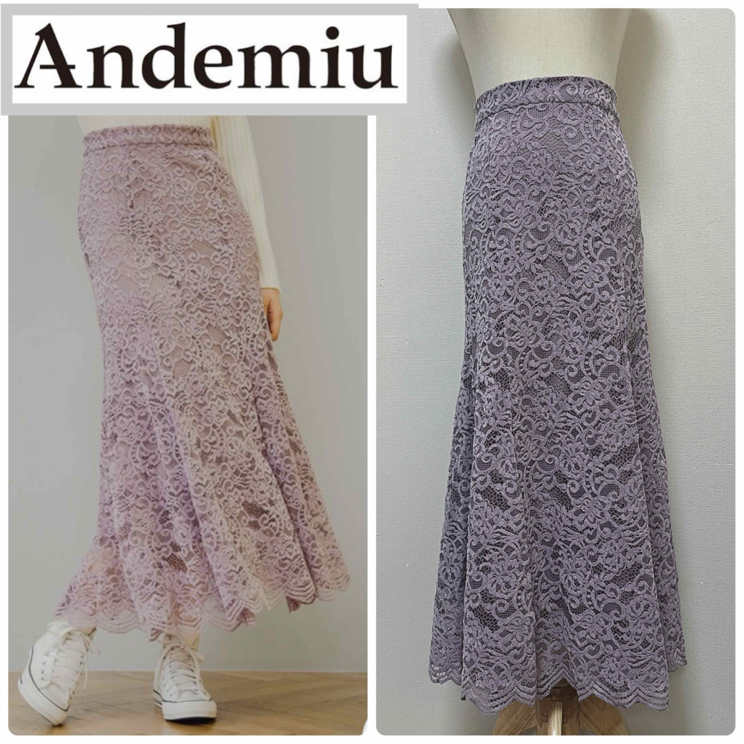 Andemiu(アンデミュウ)のAndemiu アンデミュウ　レースナロースカート レディースのスカート(ロングスカート)の商品写真