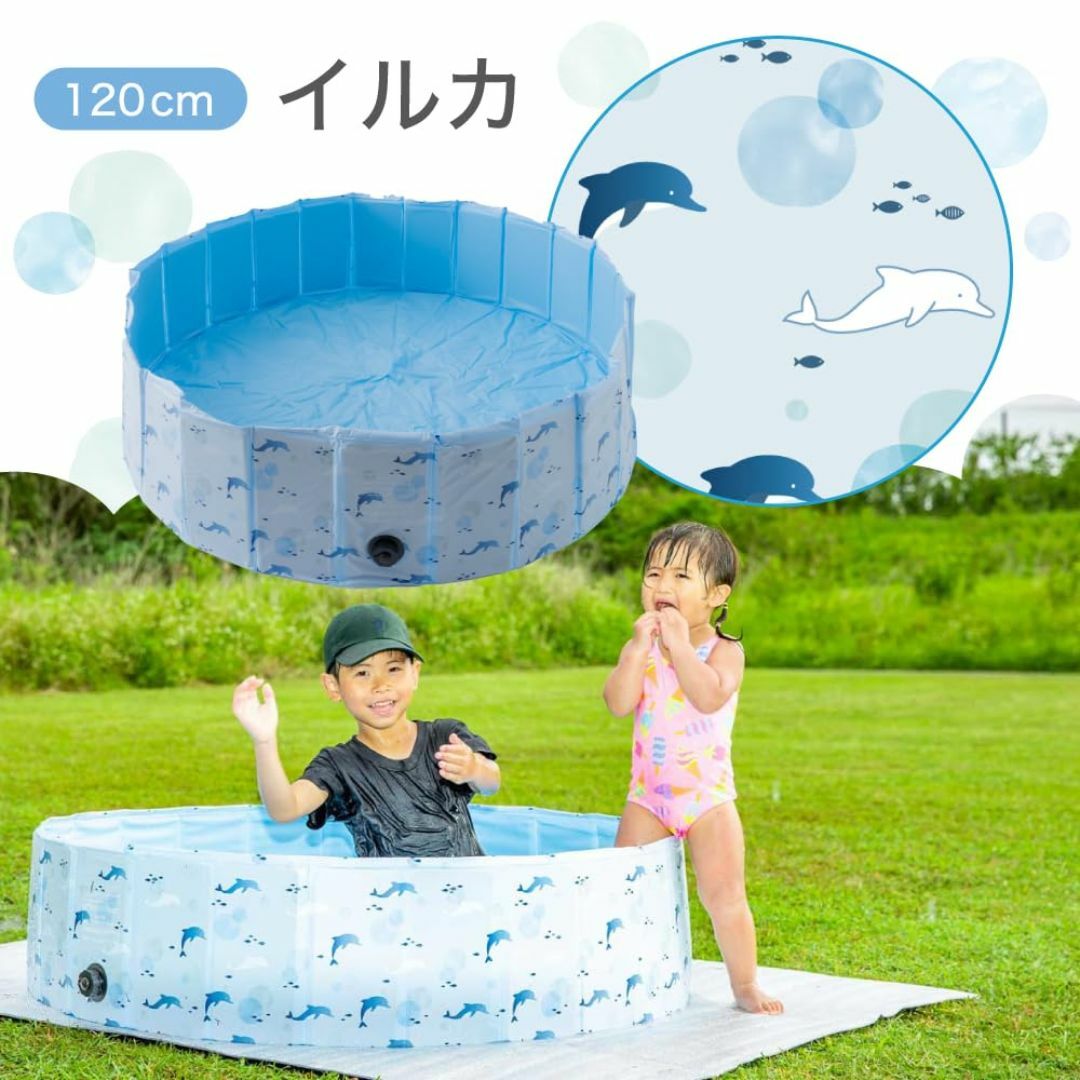 【色: イルカ】プール 折りたたみ 空気入れ不要 【子供たちを笑顔にするプール】 キッズ/ベビー/マタニティのキッズ/ベビー/マタニティ その他(その他)の商品写真