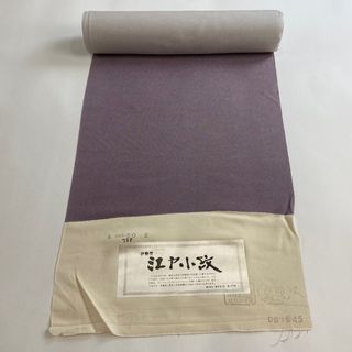 反物 秀品 正絹 【中古】(その他)