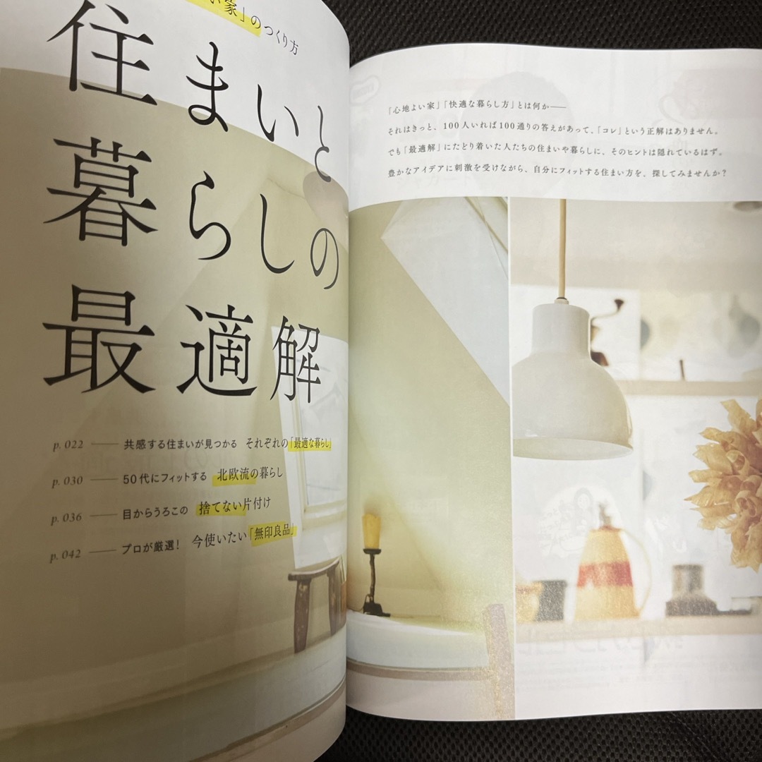 宝島社(タカラジマシャ)の大人のおしゃれ手帖 2024年 05月号 [雑誌]付録なし エンタメ/ホビーの雑誌(その他)の商品写真