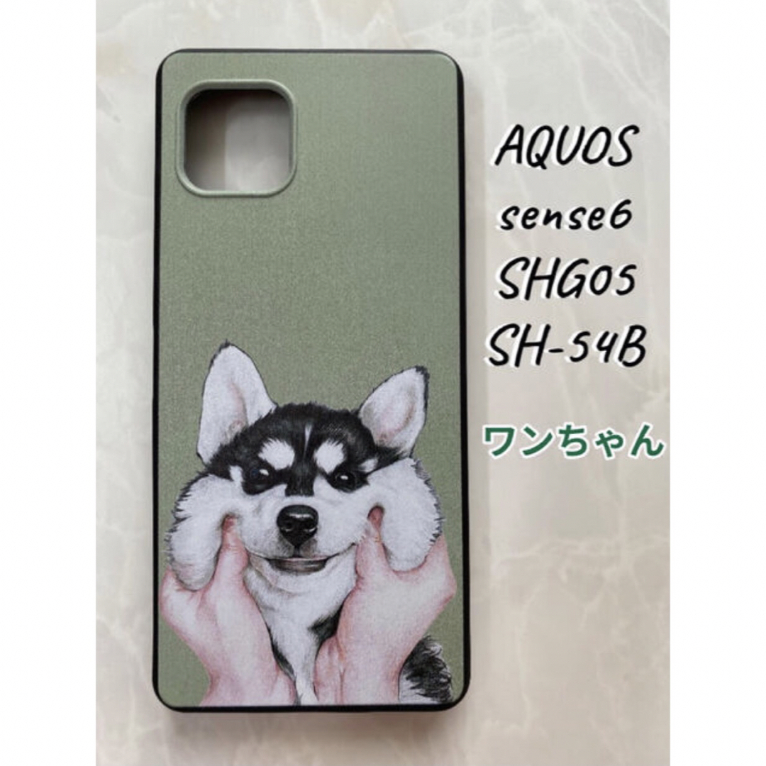 SHARPのTPUスマホケースAQUOS sense6 可愛い　猫ちゃん スマホ/家電/カメラのスマホアクセサリー(Androidケース)の商品写真