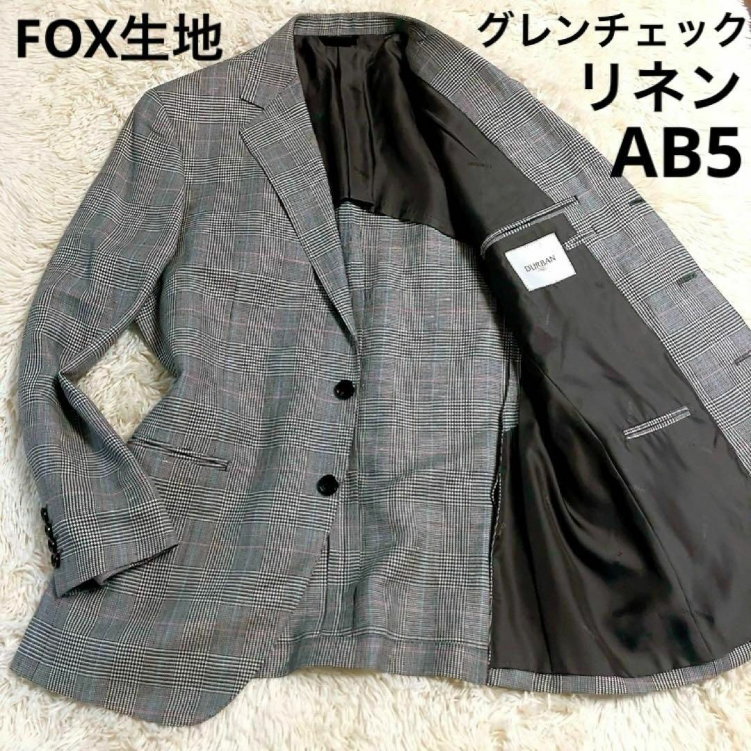 D’URBAN(ダーバン)の【爽やか】D'URBAN　テーラード　FOX BROTHERS　ISETAN別注 メンズのジャケット/アウター(テーラードジャケット)の商品写真