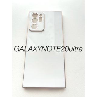 GALAXY note20ultraホワイト白シンプルケースギャラクシー新品(Androidケース)
