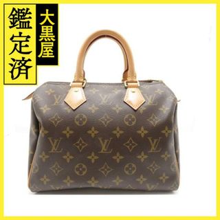 ルイヴィトン(LOUIS VUITTON)のルイ・ヴィトン ｽﾋﾟｰﾃﾞｨ25 M41109 【431】(ハンドバッグ)