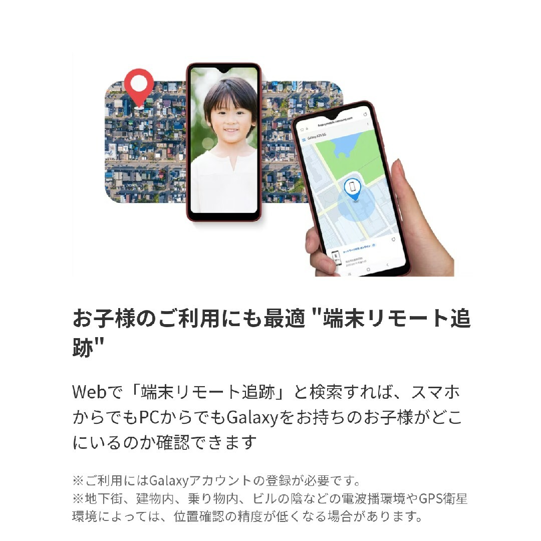 Galaxy(ギャラクシー)のGalaxy A23 5G ギャラクシー Android SIMフリー ホワイト スマホ/家電/カメラのスマートフォン/携帯電話(スマートフォン本体)の商品写真