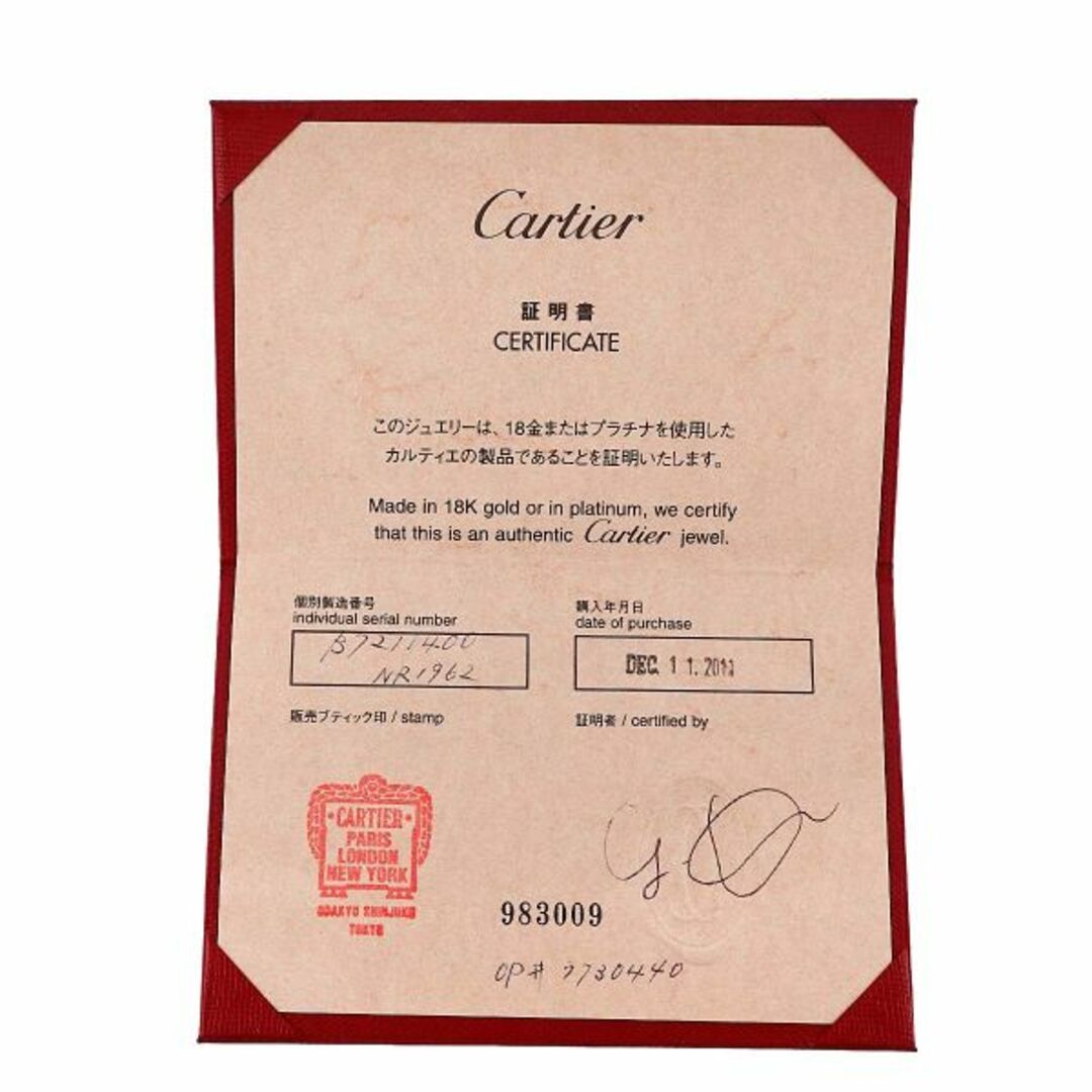 Cartier(カルティエ)のカルティエ Cartier クロス ダイヤ ネックレス 43cm K18 WG ホワイトゴールド 750【証明書付き】 VLP 90227384 レディースのアクセサリー(ネックレス)の商品写真