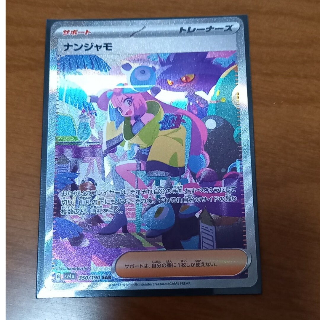 テラスタルフェス ビックカメラ駅西購入 1BOX 箱回収 10パック テラスタルフェス ビックカメラ駅西購入 1BOX 箱回収 10パック