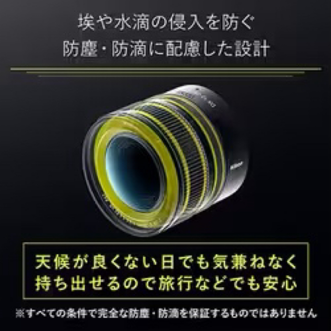 Nikon(ニコン)のニコン NIKKOR Z DX 12-28mm f/3.5-5.6 PZ VR スマホ/家電/カメラのカメラ(レンズ(ズーム))の商品写真