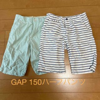 GAP - #GAP 150ハーフパンツ2枚セット