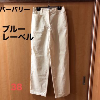 バーバリーブルーレーベル(BURBERRY BLUE LABEL)の大幅値下げ❣️バーバリー　ブルーレーベル　パンツ　サイズ38　(カジュアルパンツ)