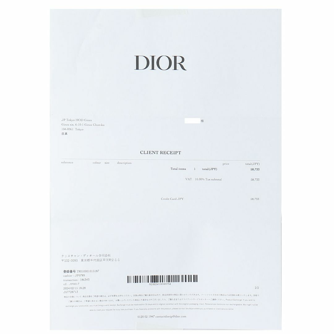 Christian Dior(クリスチャンディオール)のディオール ディオレット リング ラージ LM #52 シトリン ダイヤ マルチ AU750YG 保証書(2020年9月) 修理証 箱 新品仕上げ済【11271】 レディースのアクセサリー(リング(指輪))の商品写真