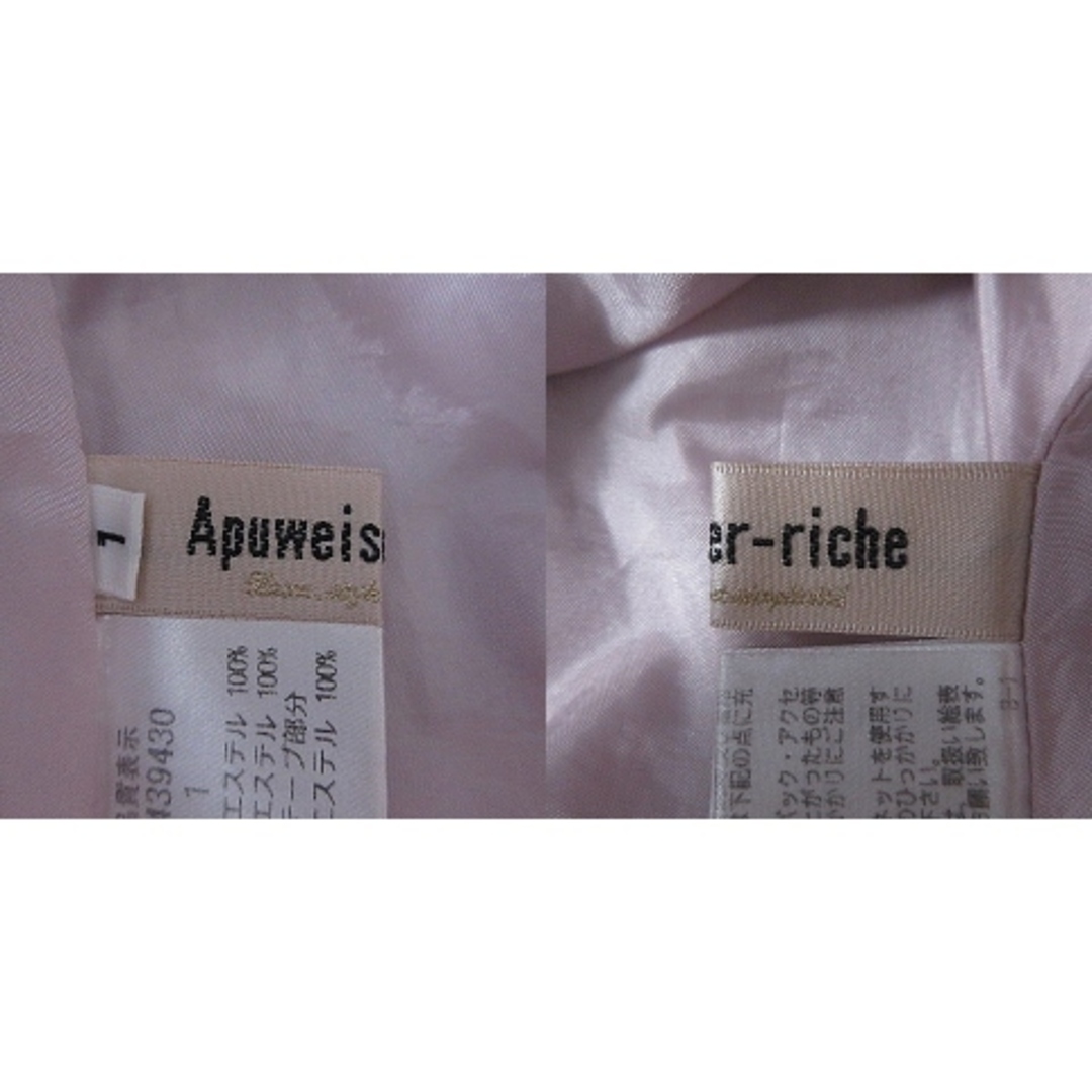 Apuweiser-riche(アプワイザーリッシェ)のアプワイザーリッシェ スカート フレア ひざ丈 チュール 花柄 ピンク ボトムス レディースのスカート(ひざ丈スカート)の商品写真