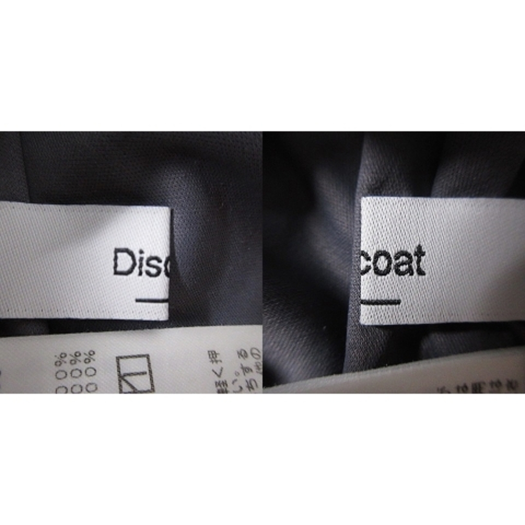 Discoat(ディスコート)のディスコート スカート フレア プリーツ ロング チュール ラメ 紺 ボトムス レディースのスカート(ロングスカート)の商品写真