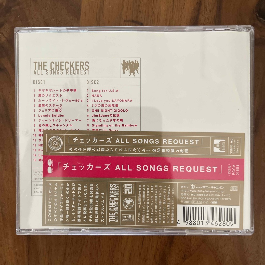 チェッカーズ　ALL　SONGS　REQUEST エンタメ/ホビーのCD(ポップス/ロック(邦楽))の商品写真