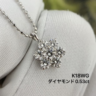 K18WG ダイヤモンド　0.53 フラワー　ネックレス(ネックレス)