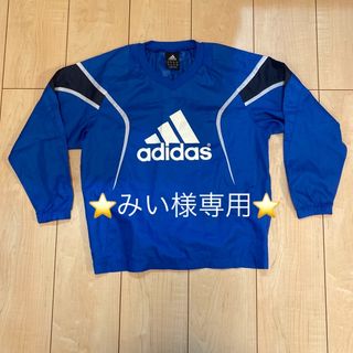 アディダス(adidas)のadidas ピステ　130センチ　薄手(ウェア)