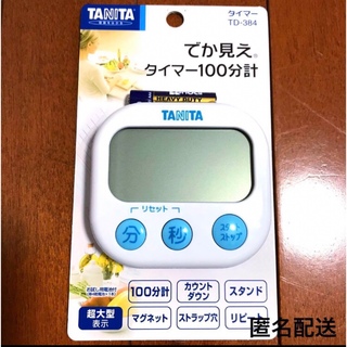 タニタ(TANITA)のタニタ　でか見えタイマー100分計　WH TD-384(キッチン小物)