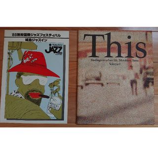 This volume1 佐野元春ノート(趣味/スポーツ)