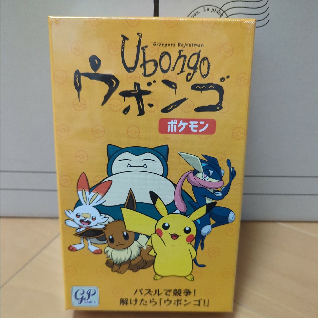 GP ウボンゴ ポケモン エンタメ/ホビーのテーブルゲーム/ホビー(その他)の商品写真