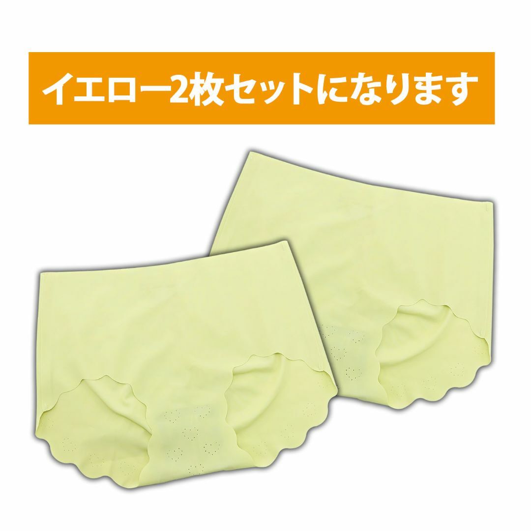 【新品】1色2枚セット シームレス ショーツ レディース パンツ イエロー レディースの下着/アンダーウェア(ショーツ)の商品写真
