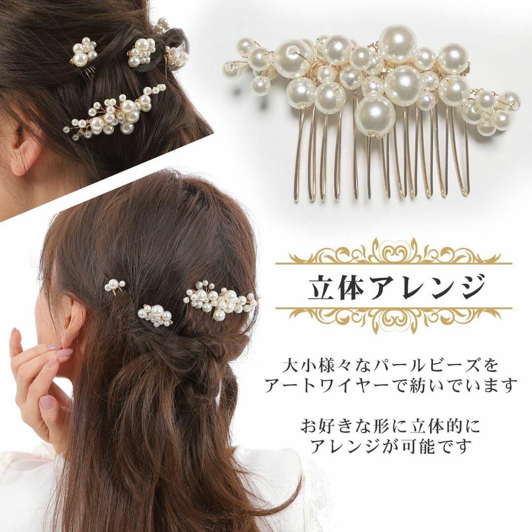 [ティグロス] TIGLOSS 美容師監修 髪飾り ヘッドドレス ヘアアクセサリ レディースのアクセサリー(その他)の商品写真