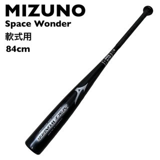 ミズノ(MIZUNO)のMIZUNO ミズノ　スペースワンダー　軟式用　バット　84cm(バット)