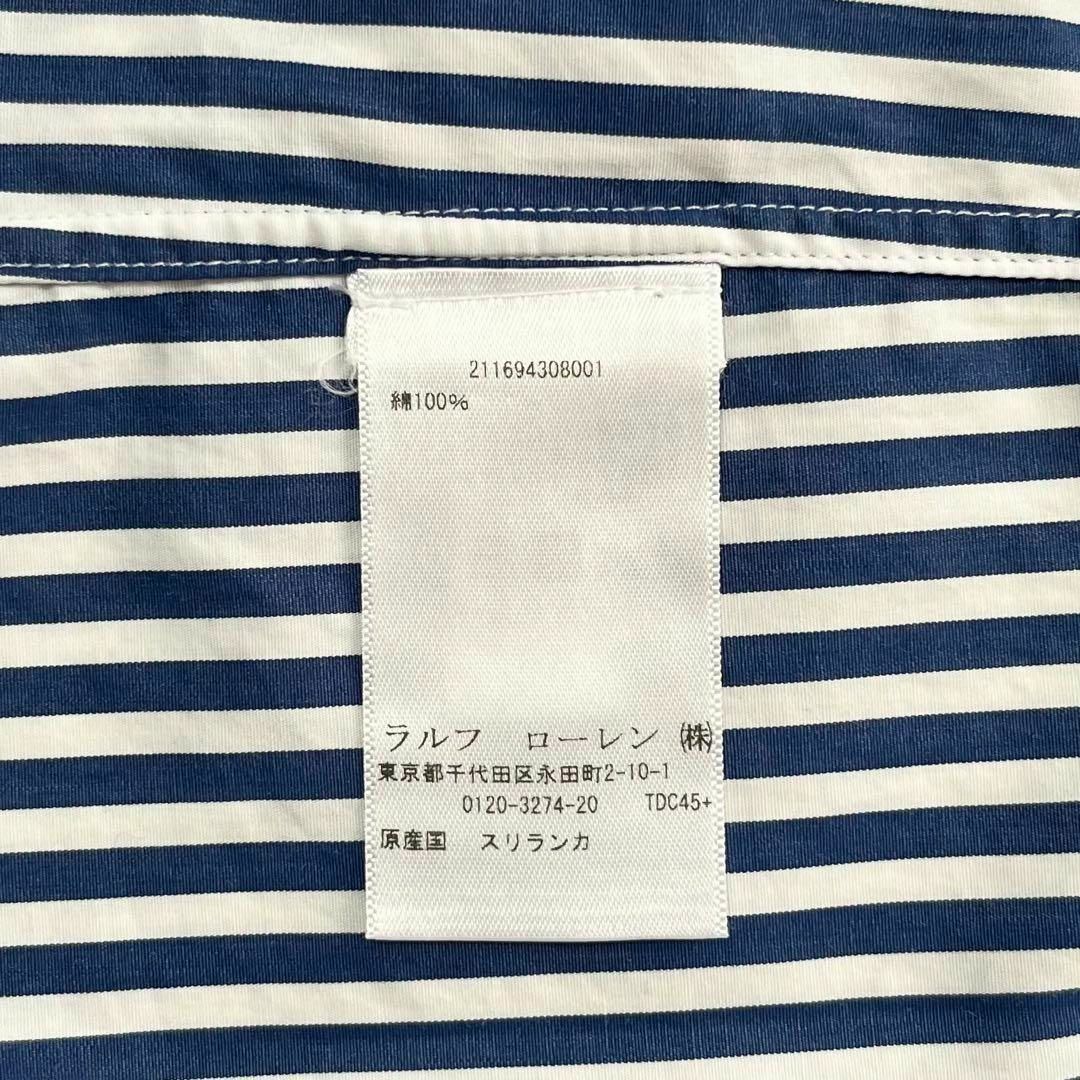 POLO RALPH LAUREN(ポロラルフローレン)の1210 ポロラルフローレン ワッペンストライプシャツ ブルー 6サイズ レディースのトップス(シャツ/ブラウス(長袖/七分))の商品写真