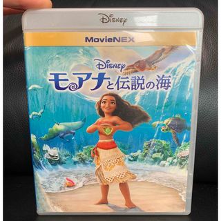 ディズニー(Disney)のモアナと伝説の海　MovieNEX Blu-ray モアナ　ブルーレイ　DVD(アニメ)