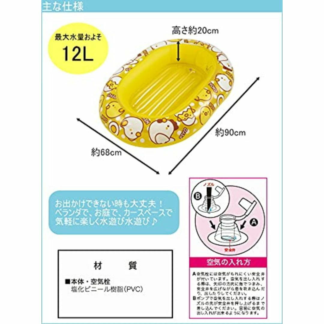 たまひよこっこ プール 省スペース 底面クッション ベビー用 子ども用 ペット用 キッズ/ベビー/マタニティのキッズ/ベビー/マタニティ その他(その他)の商品写真