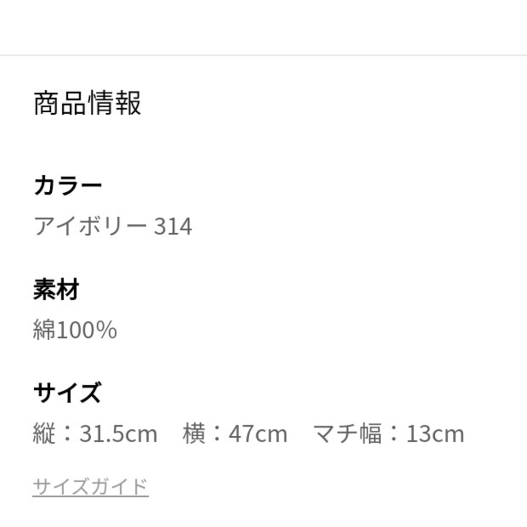 しまむら(シマムラ)のトートバッグ★可愛い嘘のカワウソ アベイル コラボ エンタメ/ホビーのおもちゃ/ぬいぐるみ(キャラクターグッズ)の商品写真